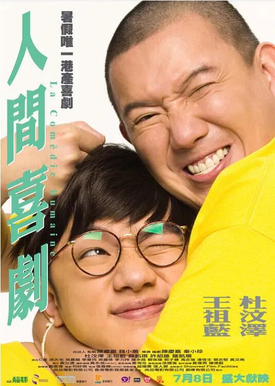 亚洲三级国产