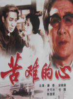 国产亚洲女人久久久久久